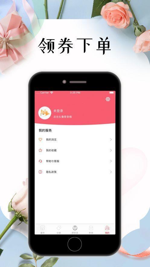 悅心名品