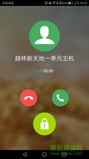 笑臉開門  v1.0.1.7圖2