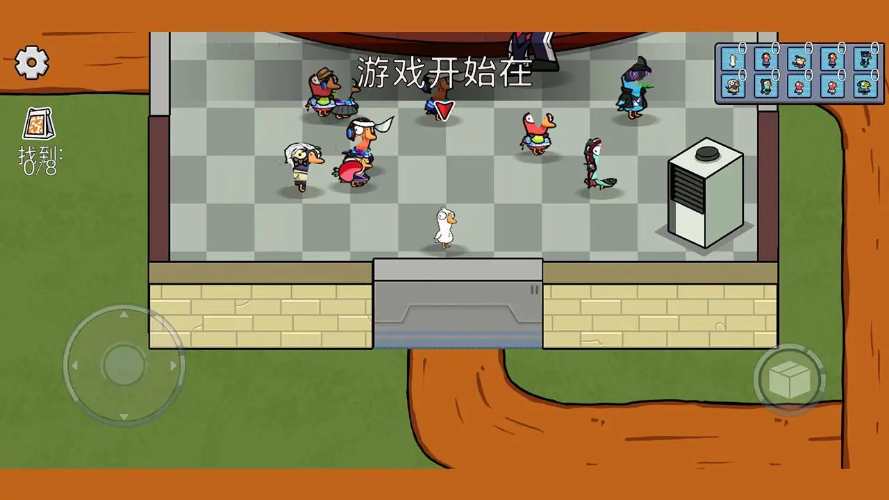 鵝鴨殺大招版