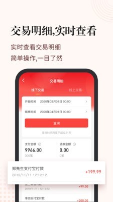 今天财码  v1.0.0图2