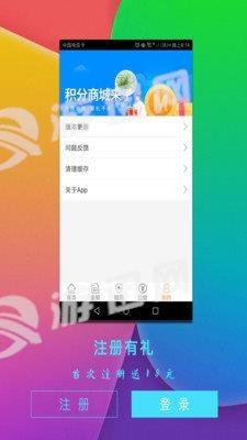 淘兼職