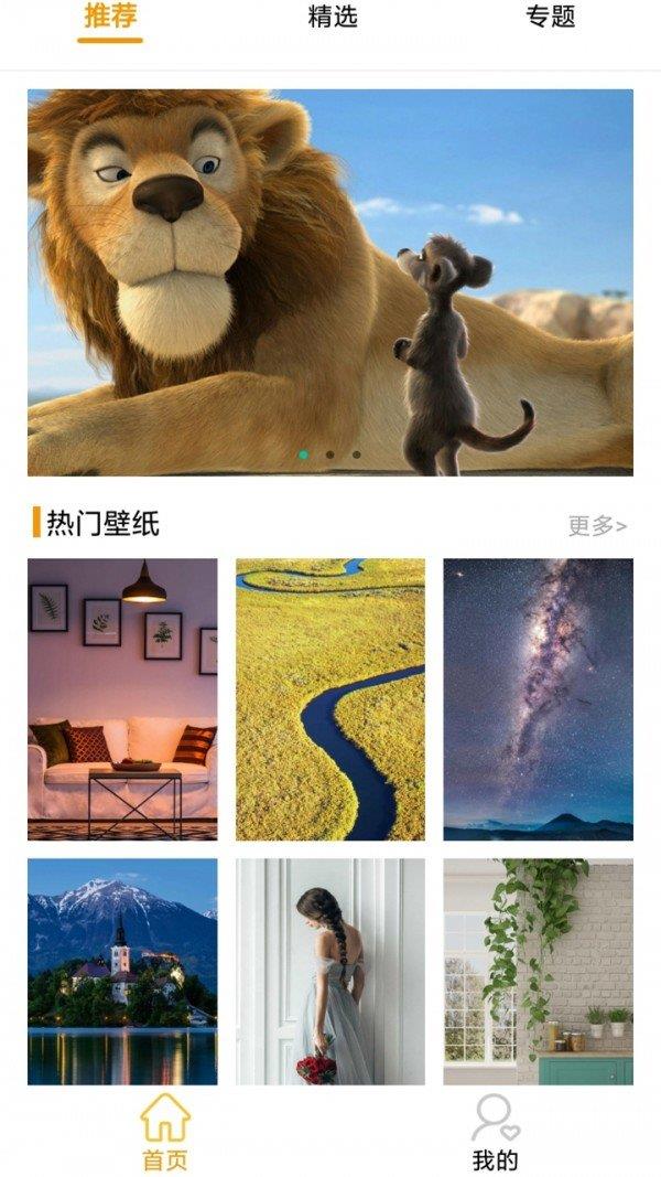 嗨圖