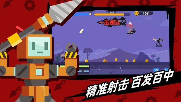 火柴人神射手破解版下载扭蛋  v1.10.4图4