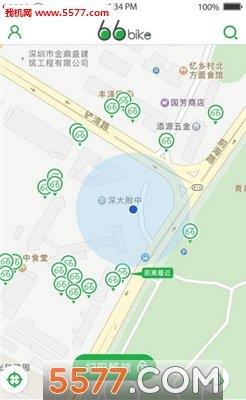 66bike共享單車
