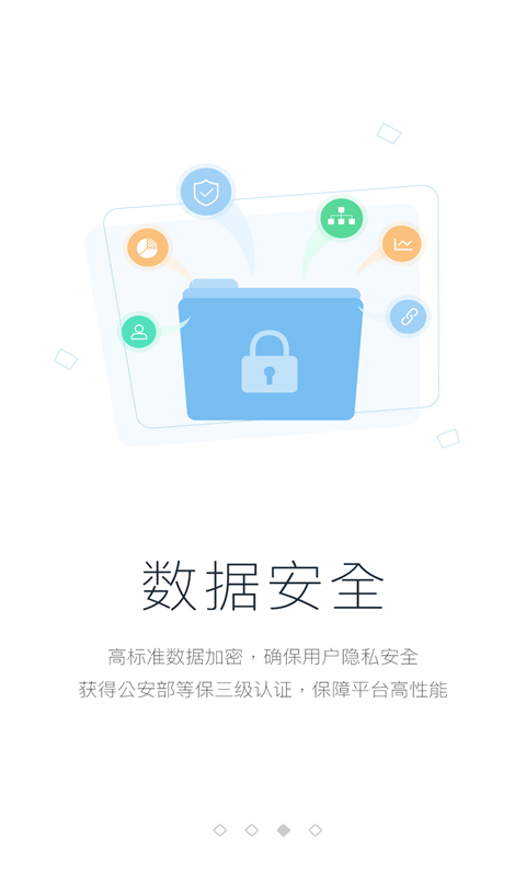 邦帮堂app  v8.0.7图3