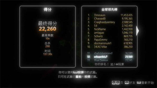 指尖霓虹  v1.0.0圖3