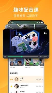 流利说英语  v8.47.6图2