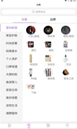 关免全球购  v1.0.0图2