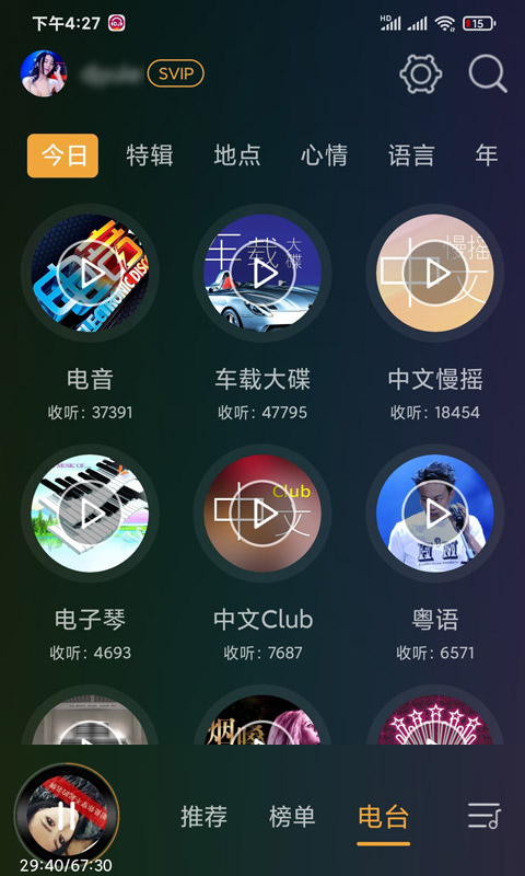 DJ音乐盒车机app  v3.6.0图2