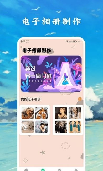 zzzfun盒子  v1.3图1