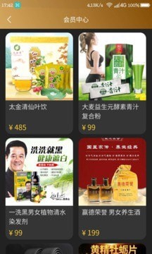 佲店  v1.0.5图2