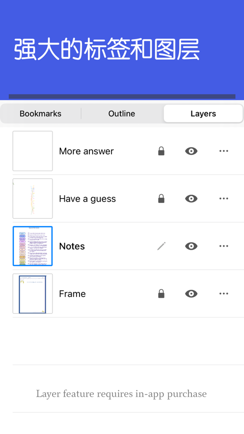 noteful永久版  v1.1.16图1