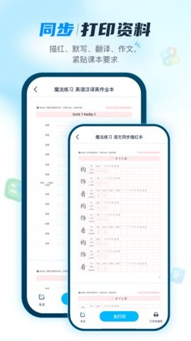 纳米盒最新版  v10.2.1图3