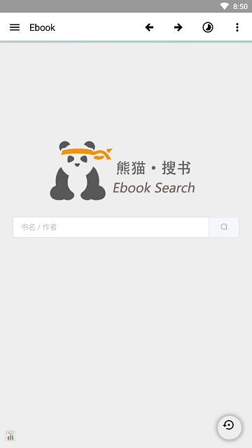 ebook阅读器2024  v1.0.1图2