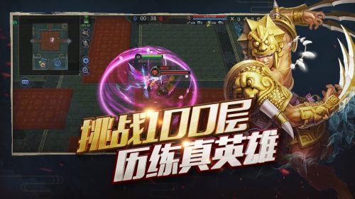 明日三国  v1.002图2