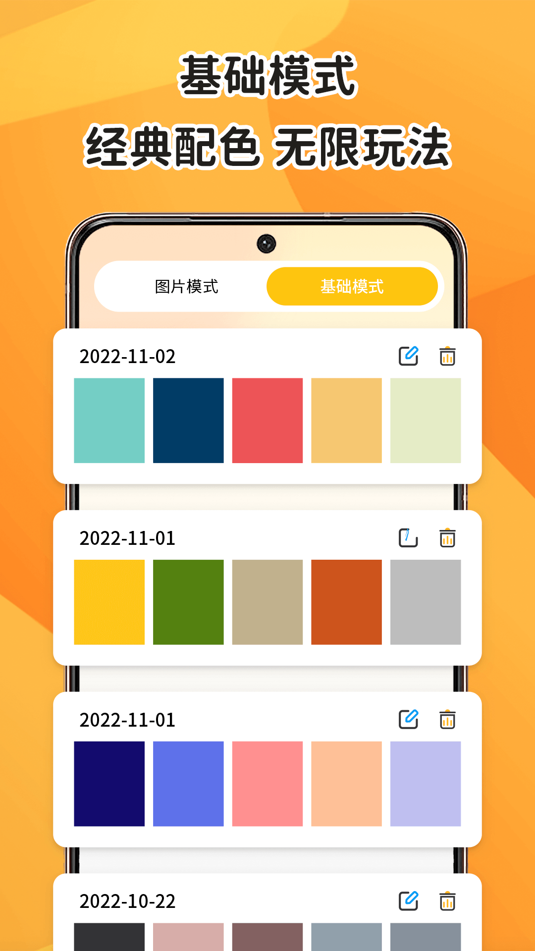色多多绿色资源手机版