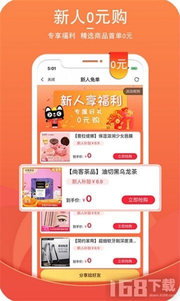 街头日记  v4.0图3