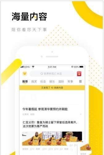 小桔闪报  v1.2.23图2