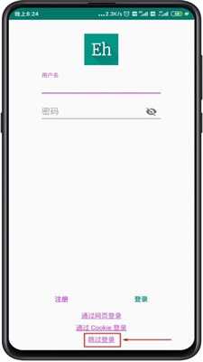 e绅士漫画免费版  v2.1图3