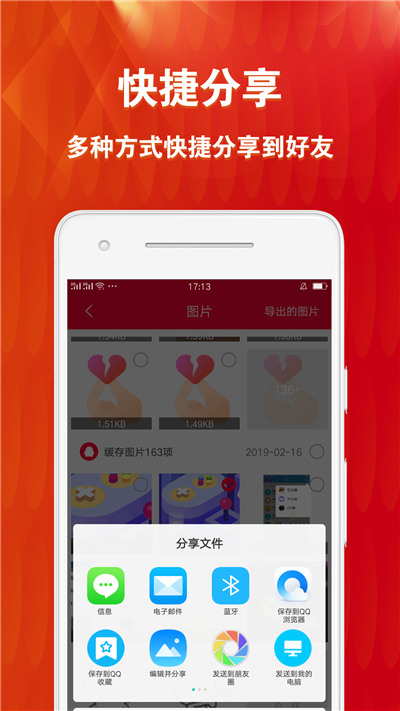 微痕迹清理大师  v1.0.6图3