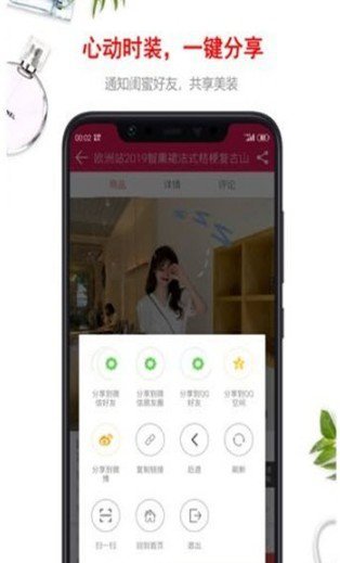 乐购街商城  v1.2.7图1