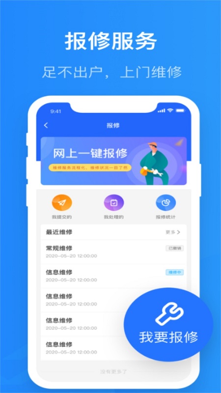 智慧精灵最新版下载  v3.0.0图2