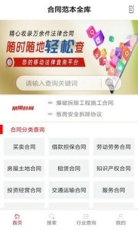 合律家  v1.0.3图2