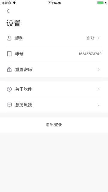 希沃云课堂  v1.0.7图1