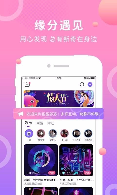 蛋蛋部落消消乐辅助  v3.1.2图3