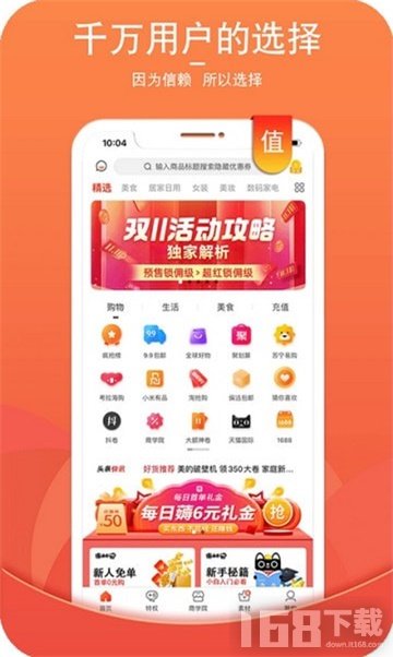 街头日记  v4.0图1