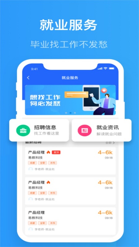 智慧精灵最新版下载  v3.0.0图1