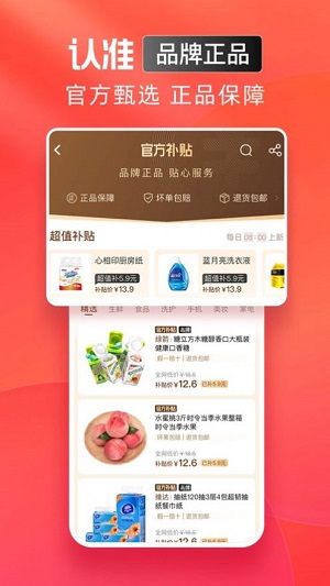 鉴宝VIP  v1.1.2图1