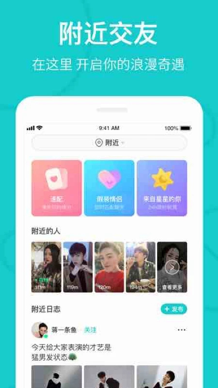 thel最新版下载  v5.10.2图3