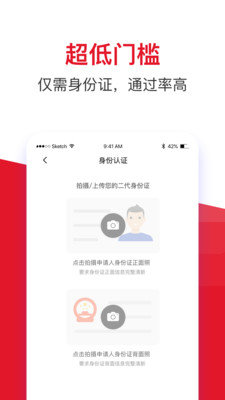 融亦花app贷款下载  v1.0图1