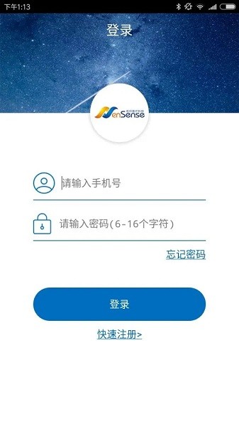 随心空间  v1.1.146图1