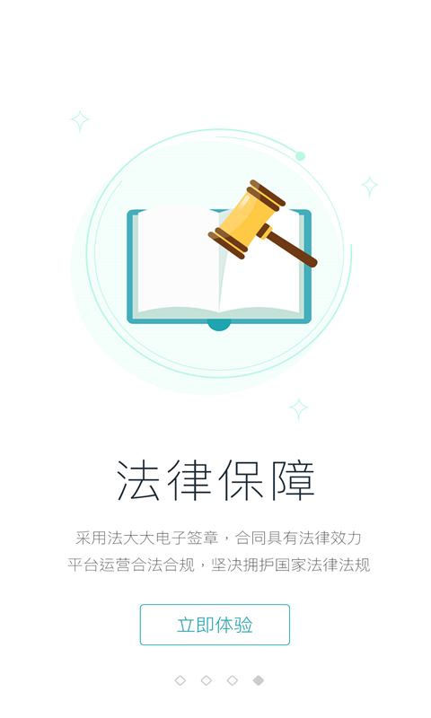 邦帮堂理财  v8.0.7图4