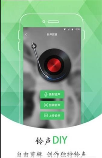 dj手机铃声免费下载  v1.0.2图2