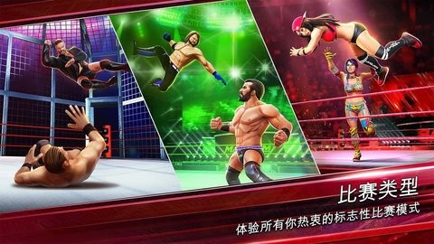 WWE Mayhem  v1.64.137图2