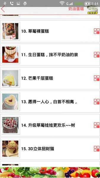 家常菜譜大全  v37.1圖3