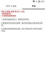 安卓无黑边平板比例PUBG