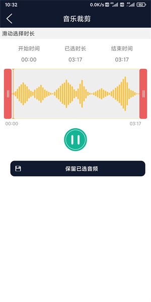 锦联音频编辑器  v1.0图1