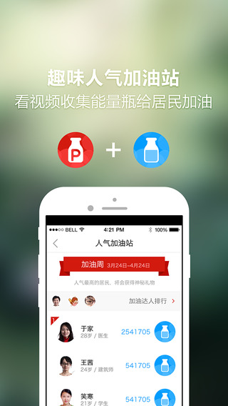 我们15个  v1.0.1图3