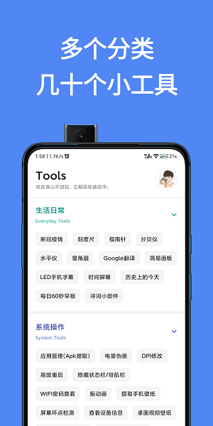 简助手手机版  v1.0图1