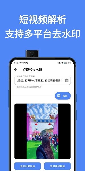 简助手手机版  v1.0图2