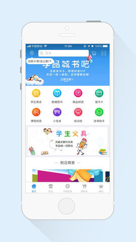 学品城  v1.1图2