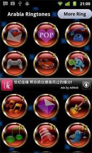 dj舞曲app下载  v1.1图1