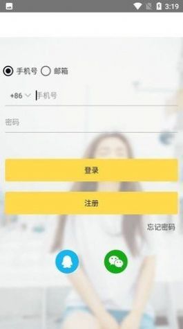 gopay下载