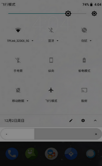 闪烁保护1.39通用版  v1.33图3