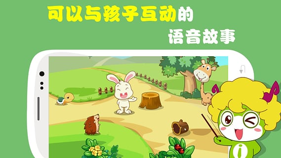 宝贝云计划  v1.6.50图3