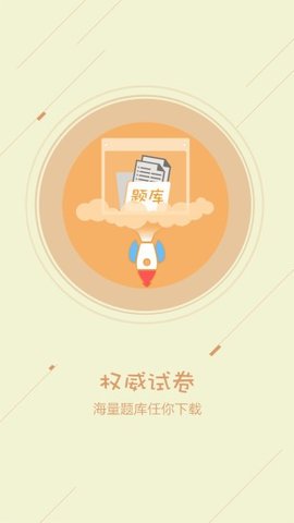 北京高考  v1.0.0图1